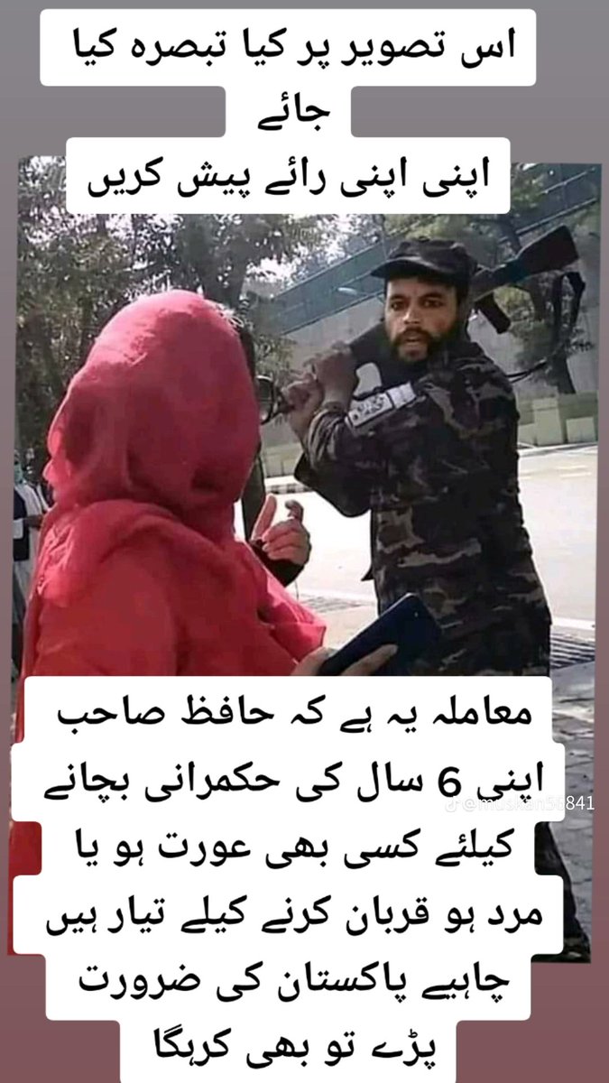 MkJavedHashmi's tweet photo. Breaking News. Dirty Harry 🐀🐁 working day & night on PTI worker's to left party. Shahid Mochi from Sindh left the PTI coz 9th May Incident @OfficialDGISPR @OSPSF @ABCNewsUrdu @BBCUrdu @PakistanFauj #Deciever #عاصم_منیر_غدار #PakistanUnderFascism #حافظ_وسکی #HafizWhiskey https://t.co/q7TF7l5mVV
