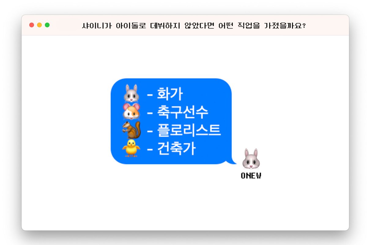 shinee-on-twitter-d-6-pre-shinee