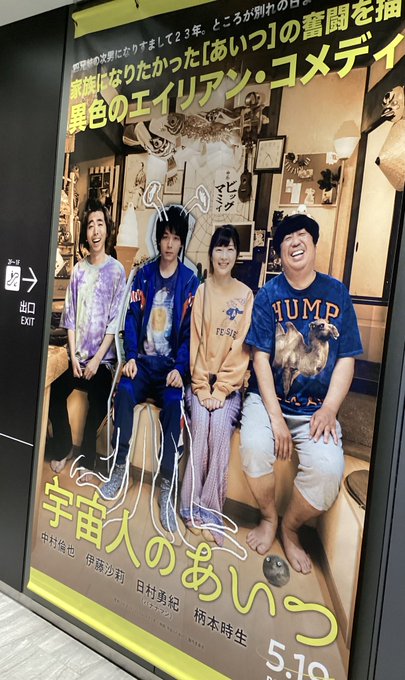 Jesus(ジーザス)宇宙人A4サイズです。 tmgghana.com