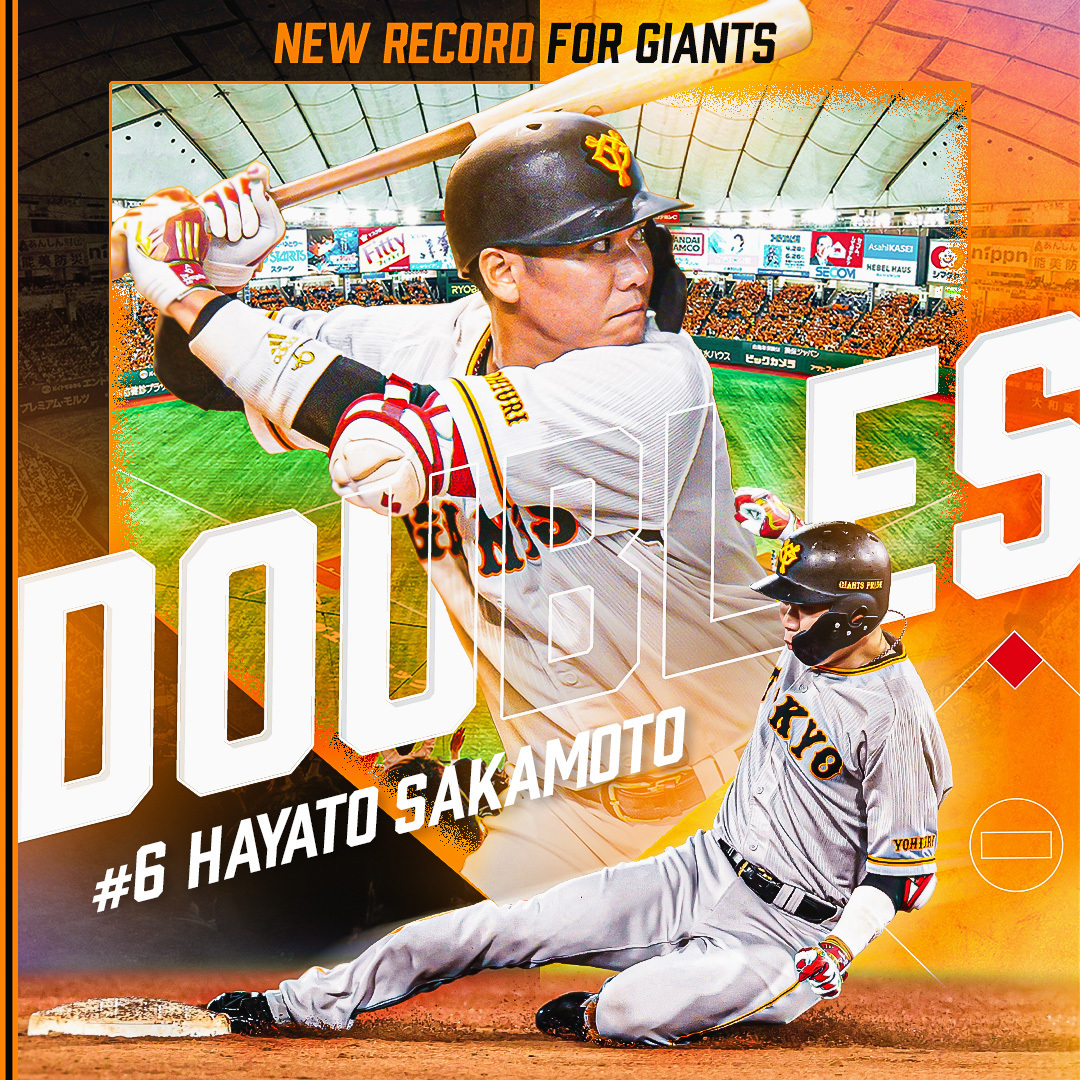 ㊗️#坂本勇人 選手 「球団新記録 通算最多二塁打」記念グッズ発売