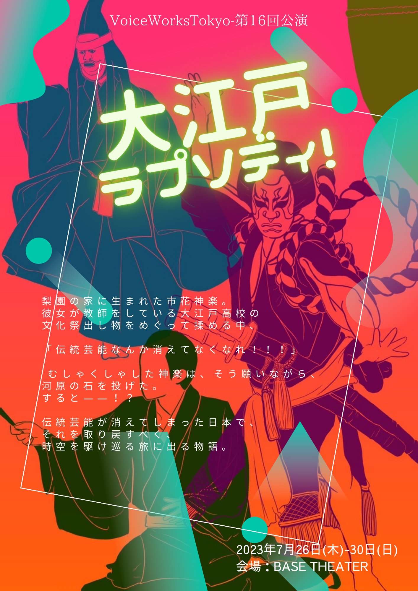 大江戸 音楽開港 LIVE IN TOKYO [DVD] rdzdsi3 大江戸 音楽開港 LIVE IN TOKYO [DVD] rdzdsi3