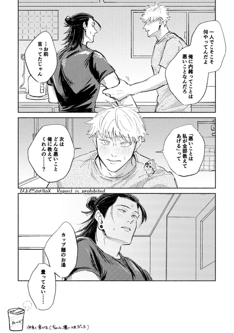 「薄味の時もある」※夏五