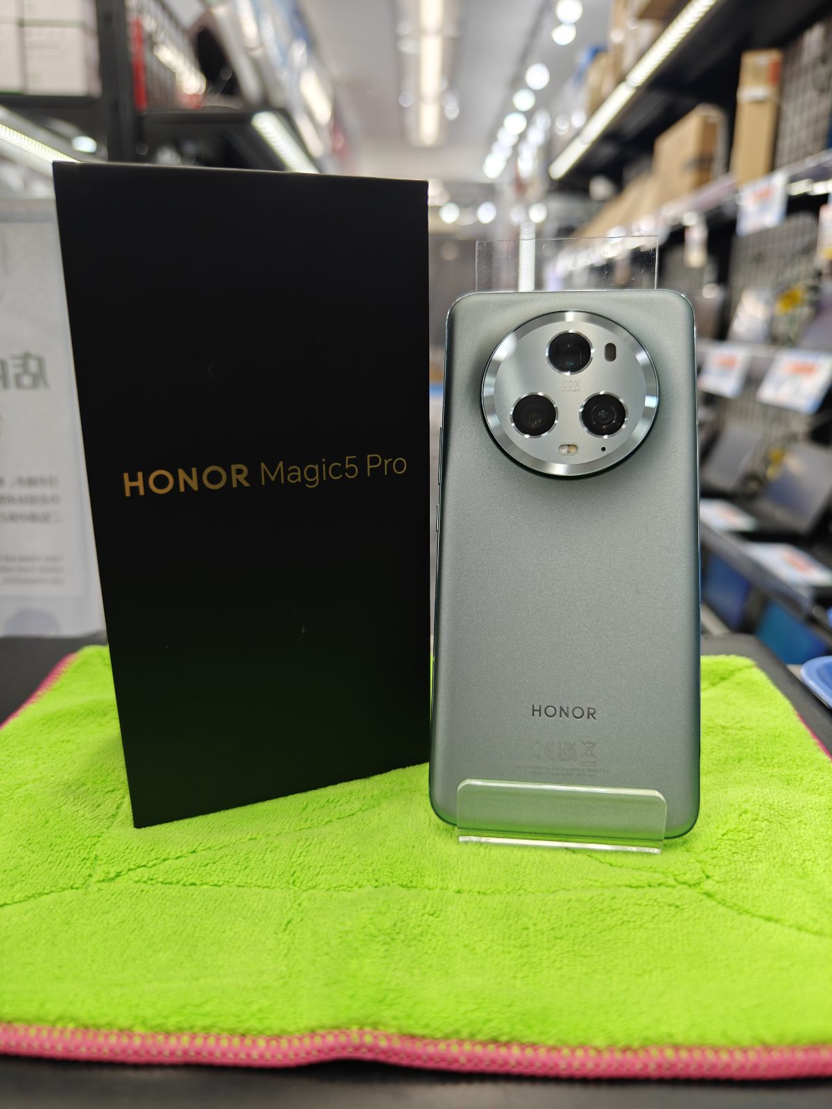 HONOR Magic 5 Pro 香港版　グリーン