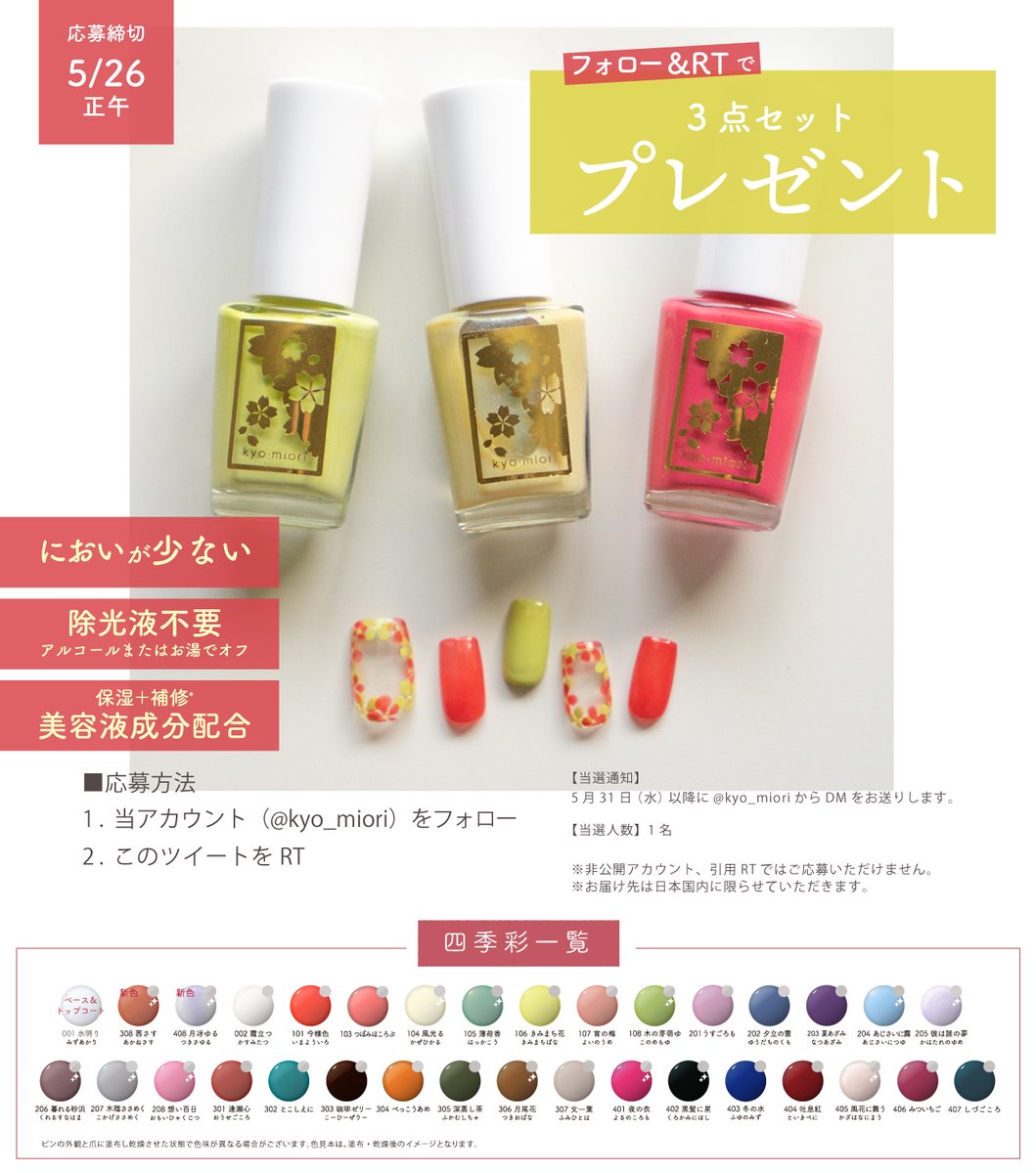 ♡ももいちご♡様専用 | www.ddechuquisaca.gob.bo