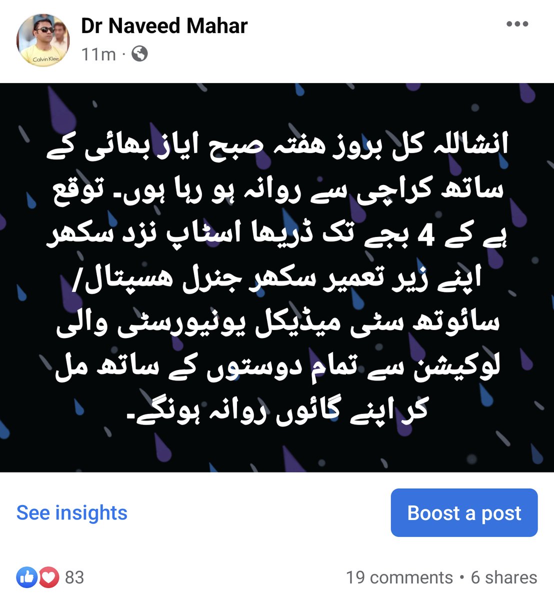 Naveed_mahar's tweet photo. Insha Allah see u all at Deha stop near our under construction welfare project "Sukkur General Hospital"&amp; South City Medical University Sukkur
انشاءاللہ سُڀاڻي صبح ڪراچي کان روانو ٿي شام 4 بجي تائين ڊيھا اسٽاپ نزد سکر وٽان سڀني سڄڻن سان گڏ چڪ روانا ٿينداسون.
#WelcomeAyazMahar https://t.co/fUp3iBLjtX