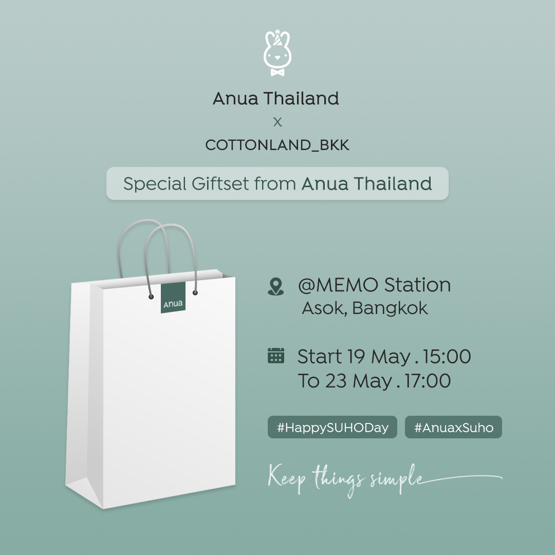 Anua Thailand X @COTTONLAND_BKK 
Special Giftsets to celebrate your love! 🐰

🎁 ของขวัญจากอานัวถึงคุณแอ๋ว 100 เซต
มาร่วมกิจกรรมได้เลยที่ @memo_station สาขาอโศก

📌 Photobooth Event
📌 Mini Cafe
📌 Giveaway 

🌈 ตั้งแต่วันที่ 19-23 พฤษภาคม 2566

#HAPPYSUHODAY #AnuaxSuho