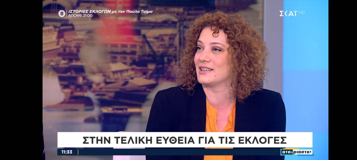 eleoglu's tweet image. skaitv.gr/live
#αταιριαστοι #σκαι #ekloges2023 #εκλογες #εκλογες_21_Μαιου #ρηξη #μερα25 #να_μας_κοπει #Κατρουγκαλος