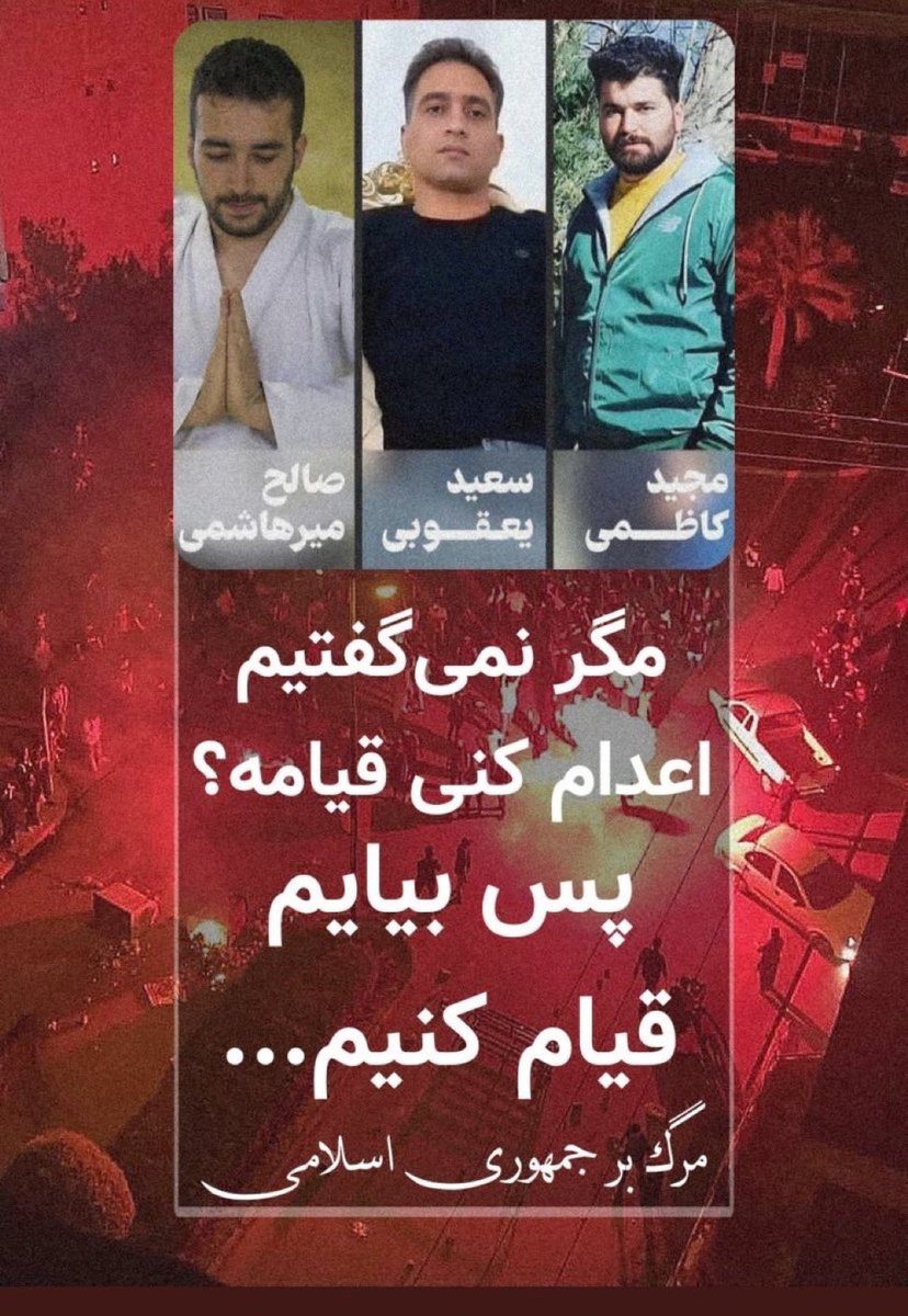 SHIRDELGUARD's tweet photo. @F_karamizand ملت بیدار شیم... به همه ما میرسه یکی با طناب دار، یکی با سرطان، یکی با تصادف با پراید، یکی از فقر، یکی از بی دارویی... یکی یکی یکی

#مهسا_امینی https://t.co/MjBPQBzhjo