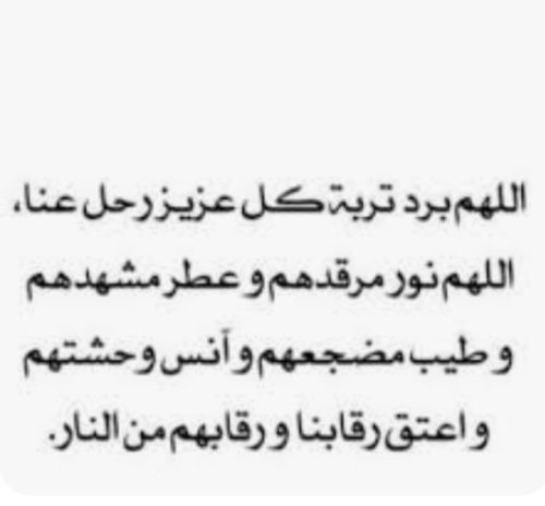 فاطمه مرزوق سعيد (@fatmamf5) on Twitter photo 