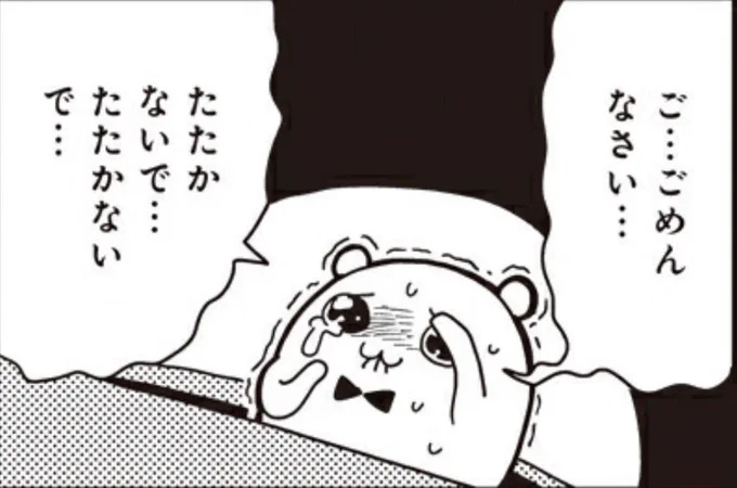 (左) 軽戦車が戦場を走り回ってるとき  (右) 軽戦車が草木に潜り込んだとき