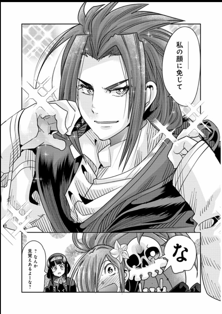 痛快幻想活劇 『昔勇者で今は骨』、最新40話更新!  
エルフの国に降り立ったアル達骨勇者一行!
そこに現れたのは…勇者アルヴィス!?
敵か味方かカウボーイ! 
 https://t.co/YLZuPm5J9J

 最新単行本7巻好評発売中!https://t.co/M9p9ZG6M3L
#昔勇者で今は骨 