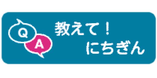 bototto0's tweet photo. Q.日本銀行について学習したいのですが、ホームページのどこを見ればよいですか？

A.本ホームページでは、日本銀行の役割や仕事について学べる資料や動画、教材などを紹介するコーナーとして、「学習用資料リンク集」ページを用意しています。https://t.co/V6Nc6CZTex https://t.co/aPCPg8Huwy