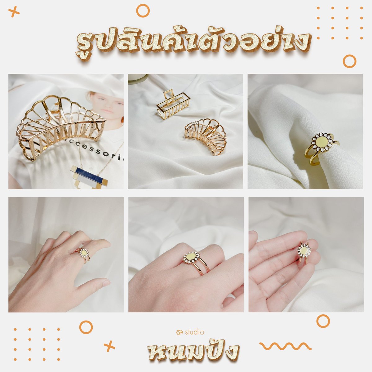 nompangstudio's tweet photo. ⊹🪞◞ ตัวอย่างภาพถ่าย by nompang studio💡𓂋
รับถ่ายสินค้าทุกประเภท สกินแคร์ สบู่ เซรั่ม เครื่องสำอาง เครื่องประดับ ของจิปาถะ สร้อย แหวน
🦢⭐️/ สนใจสอบถาม/จ้างถ่ายงานติดต่อ Line : @628wldih 
#รับถ่ายภาพสินค้า #รับถ่ายรูปสินค้า #รับถ่ายภาพ #รับถ่ายรูป #รับรีวิวสินค้า #รับถ่ายสินค้า https://t.co/0rZgdgZycl