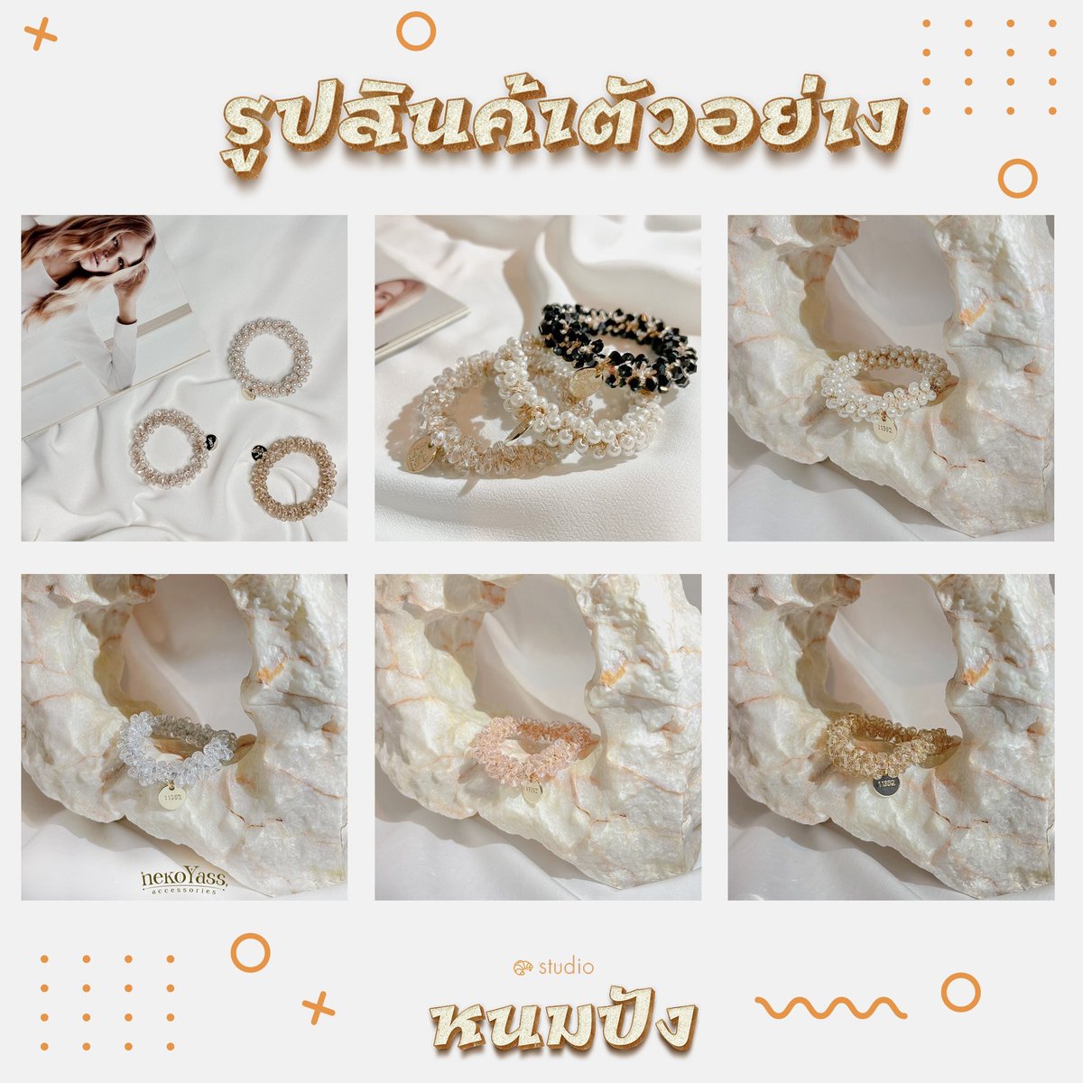 nompangstudio's tweet photo. ⊹🪞◞ ตัวอย่างภาพถ่าย by nompang studio💡𓂋
รับถ่ายสินค้าทุกประเภท สกินแคร์ สบู่ เซรั่ม เครื่องสำอาง เครื่องประดับ ของจิปาถะ สร้อย แหวน
🦢⭐️/ สนใจสอบถาม/จ้างถ่ายงานติดต่อ Line : @628wldih 
#รับถ่ายภาพสินค้า #รับถ่ายรูปสินค้า #รับถ่ายภาพ #รับถ่ายรูป #รับรีวิวสินค้า #รับถ่ายสินค้า https://t.co/0rZgdgZycl