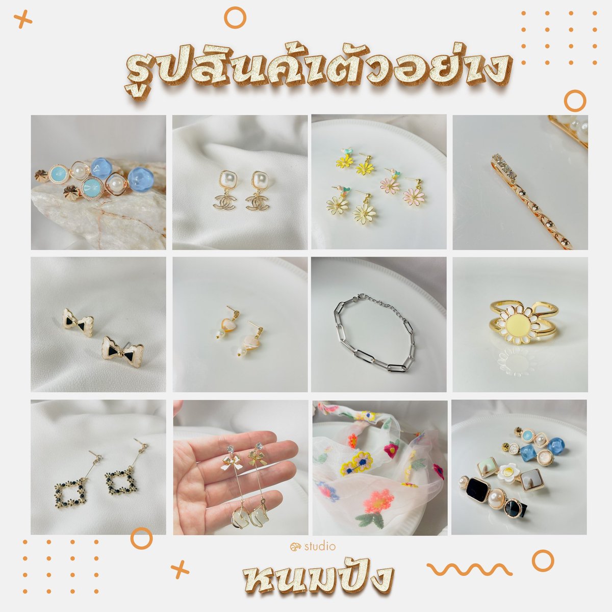 nompangstudio's tweet photo. ⊹🪞◞ ตัวอย่างภาพถ่าย by nompang studio💡𓂋
รับถ่ายสินค้าทุกประเภท สกินแคร์ สบู่ เซรั่ม เครื่องสำอาง เครื่องประดับ ของจิปาถะ สร้อย แหวน
🦢⭐️/ สนใจสอบถาม/จ้างถ่ายงานติดต่อ Line : @628wldih 
#รับถ่ายภาพสินค้า #รับถ่ายรูปสินค้า #รับถ่ายภาพ #รับถ่ายรูป #รับรีวิวสินค้า #รับถ่ายสินค้า https://t.co/0rZgdgZycl
