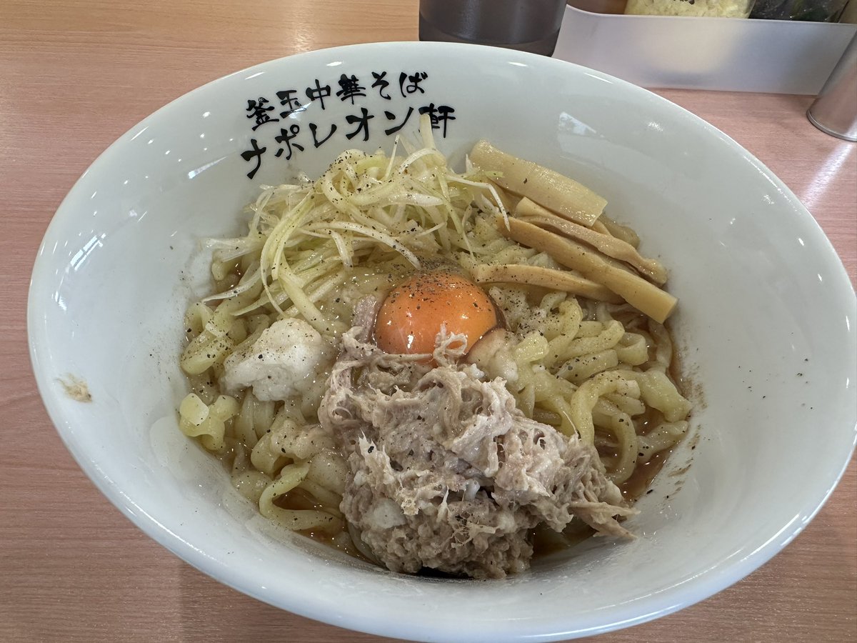 ramu170517's tweet photo. 佐野市にある釜玉中華そば美味しかったです！ 
ぜひみなさまいってみてください！！ https://t.co/Ch6W7HvKPM