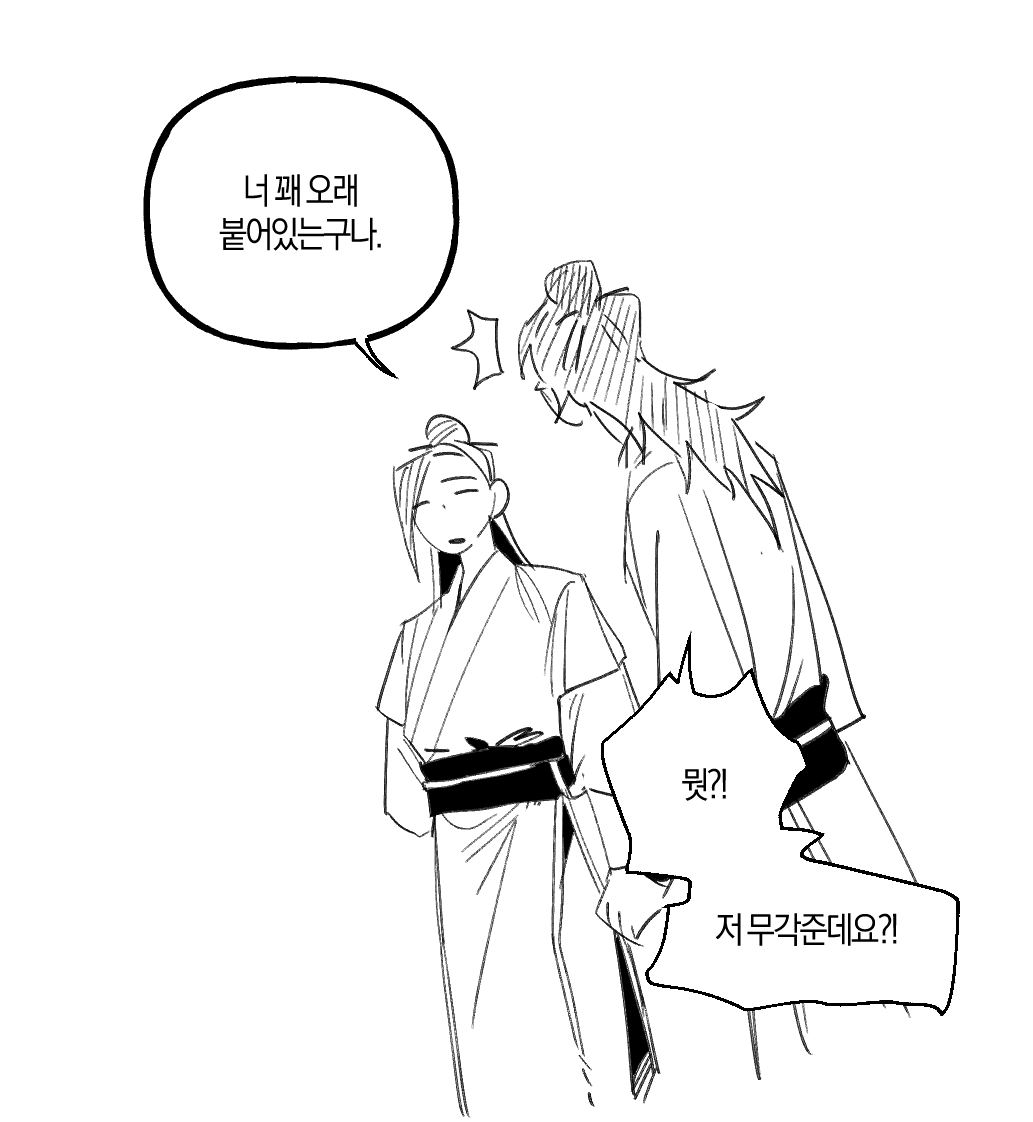 윤종의 예상 