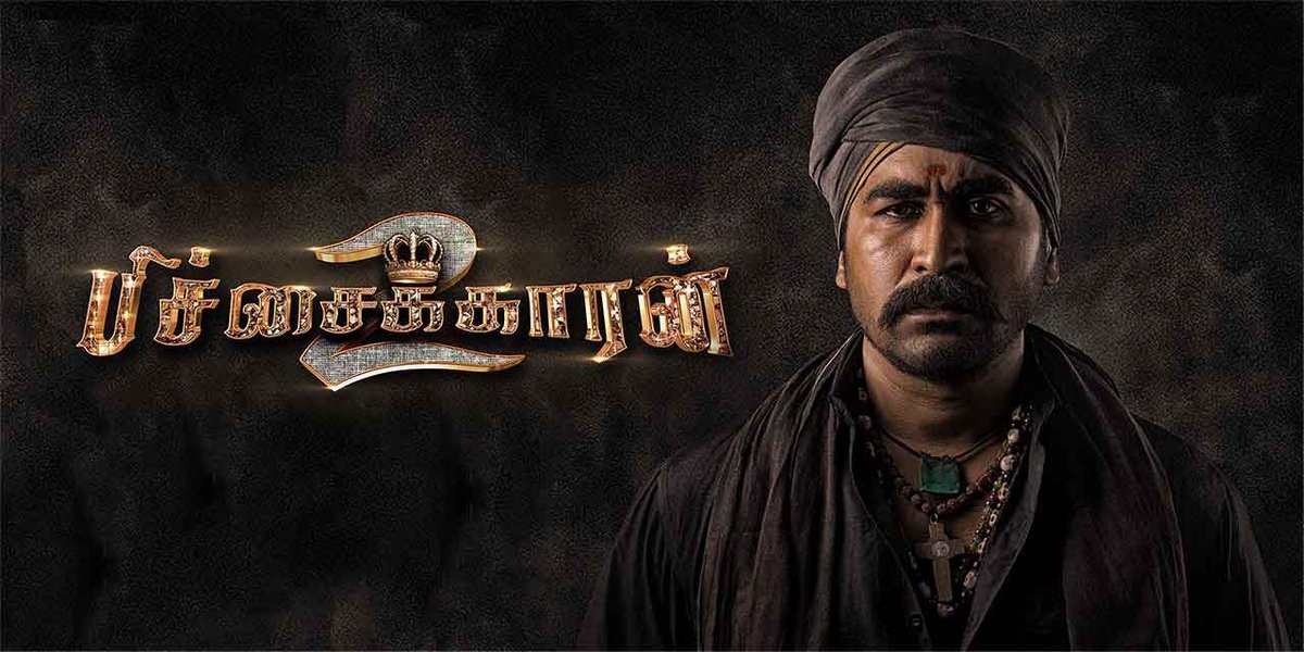 How is #Pichaikkaran2 ? 

#VijayAntony #Pichaikkaran #GalattaAsks📢