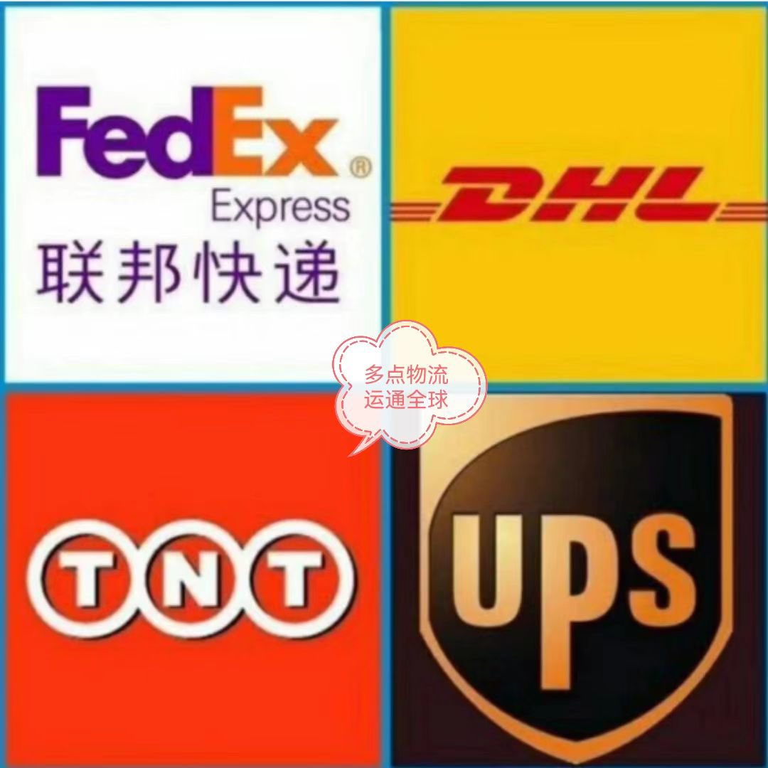 logisticsRon's tweet image. 中国～世界各地的国际快递、空运、海运