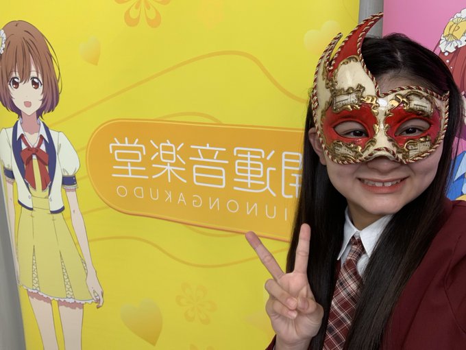 安土姫華のTwitter画像35