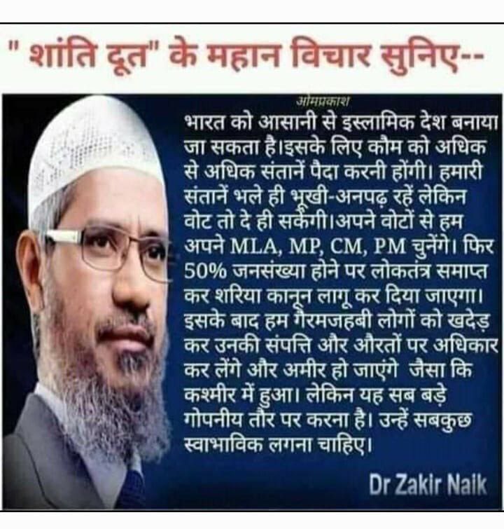 @007_killer_1 @AnamikasinghIN @ChaptiDharti786 This is the trailer of what they are planing next.

We should learn to fightback in the language they understand best.

Are we ready or still awaiting for someone to protect us????

👇👇👇👇