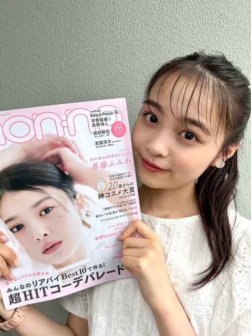 林芽亜里のTwitter画像32