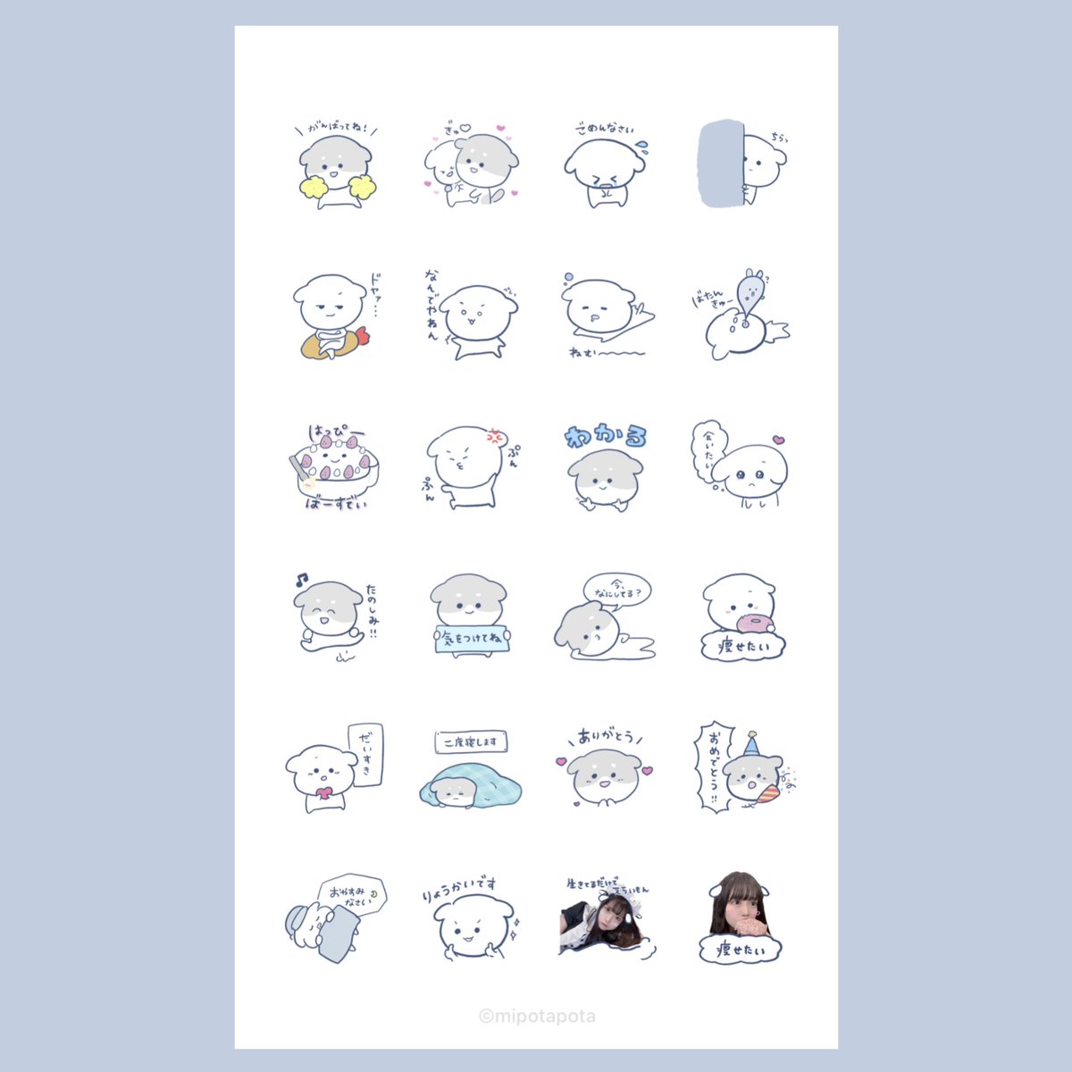 mipo_yoruami's tweet photo. 【お知らせ】
🤍LINEスタンプ販売開始🤍

みぽたぽた初のLINEスタンプが販売されました❕私の手書きゆるゆるワンちゃん📝ポチならぬ、ポタ！

とってもとっても苦戦しながらやっと完成しましたT_T✨ぜひ沢山つかってね♡

→ https://t.co/U7m8ZcN5KK https://t.co/GD3uTF3HP0