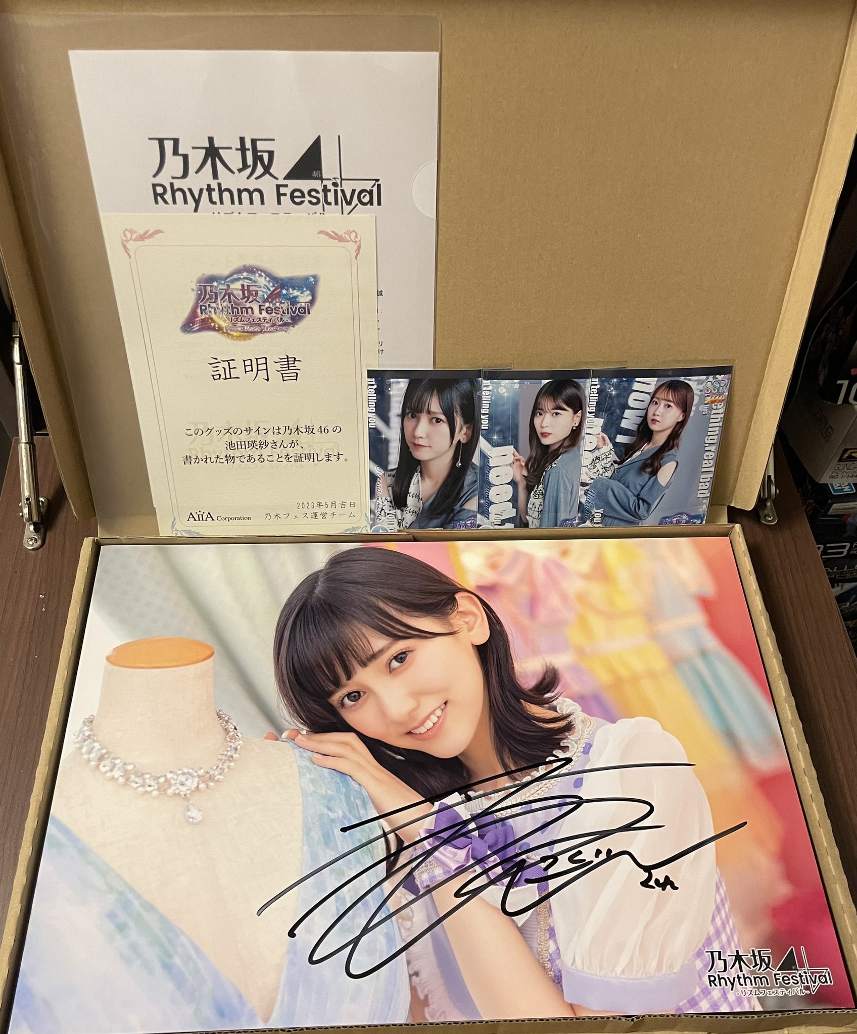 乃木フェス　池田瑛紗　直筆サイン入りチェキ Amazon.co.jp: 乃木坂46 池田瑛紗 直筆サイン入りチェキ 乃木