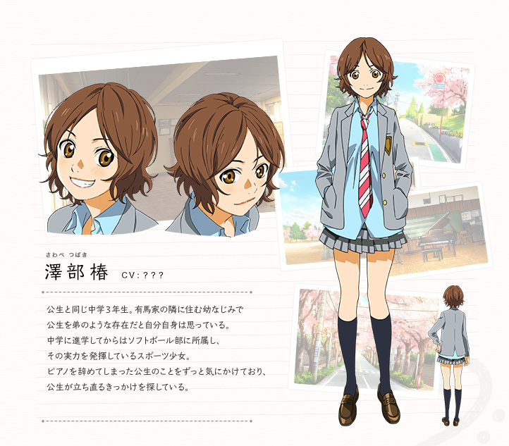 AnimeBdayBot's tweet photo. Happy birthday to Tsubaki Sawabe from Your Lie in April! 🥳🎉 https://t.co/SkapCsku49