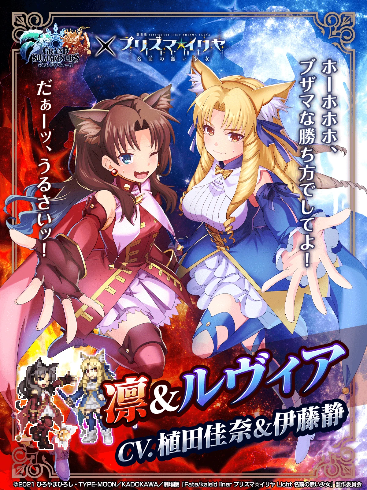 超本格王道RPGグランドサマナーズ/グラサマ on X: 