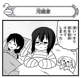 【配布コンテンツページ】  弐尉マルコさんによる 「もっとらぶらぶ作戦です!」WEB出張版 第494回更新!  ムラカミの肩たたきに無事ではなかった様子。 桃ちゃん頑張れ。  #garupan