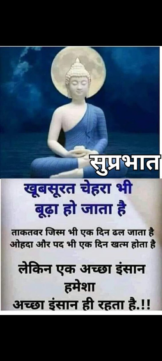 हर जोर जुल्म की टक्कर में,
संघर्ष हमारा नारा हैं !
#NPSनिजीकरणभारतछोड़ो
#पुरानी_पेंशन_बहाल_करो
#RestoreOldPension
#VoteforOPS #OPS
#पुरानी_पेंशन_लागू_करो #NPS_QUIT_INDIA
 <a href="/PMOIndia/">PMO India</a> <a href="/CMMadhyaPradesh/">Chief Minister, MP</a> <a href="/news24tvchannel/">News24</a> <a href="/ABPNews/">ABP News</a> <a href="/vijaykbandhu/">Vijay Kumar Bandhu</a> <a href="/Aamitabh2/">Amitabh Agnihotri</a> <a href="/ravishndtv/">ravish ndtv</a> <a href="/BBCHindi/">BBC News Hindi</a>