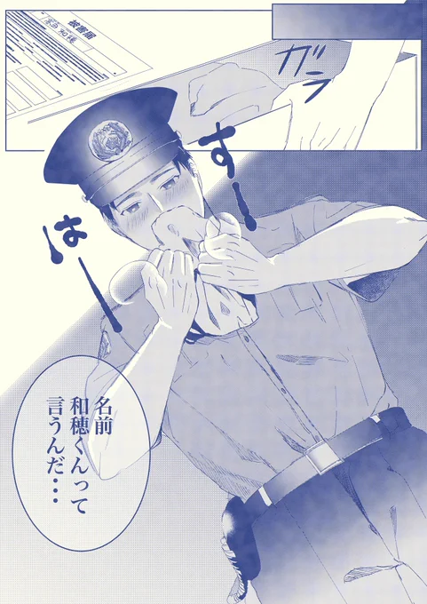 (2/2)