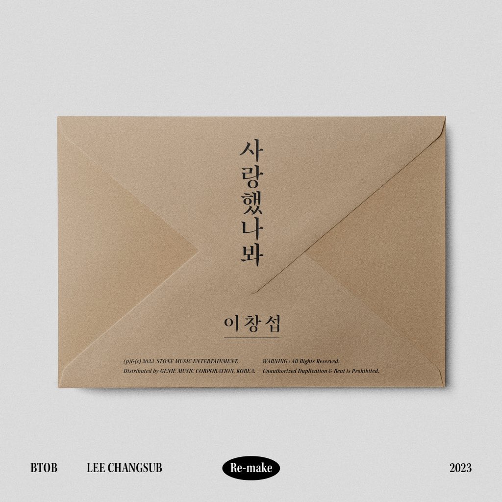OFFICIALBTOB's tweet photo. [🎧] 담백하면서도 호소력 있는 이창섭의 목소리로 리메이크한 '사랑했나봐'

원곡의 추억뿐만 아니라 새로운 감성을 전달하는 밴드 편성의 모던 록 스타일의 곡
섬세하면서도 허스키한 매력을 담아 아련한 감성을 표현한 '사랑했나봐'를 지금 바로 들어보세요!

#비투비 #BTOB 
#이창섭 #LEE_CHANGSUB

▶️ https://t.co/gonsx6qIJ1