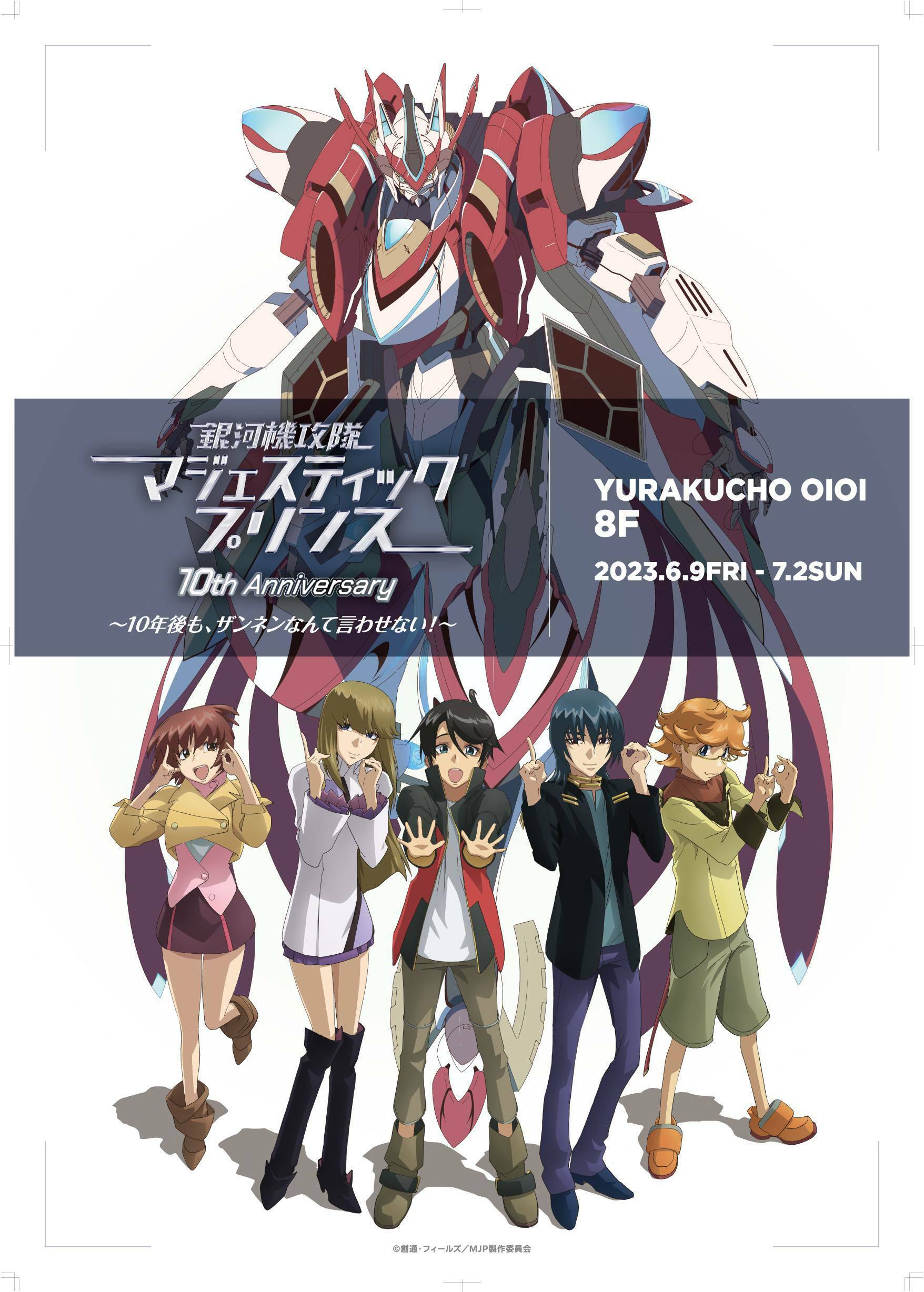 マルイノアニメ على X: マルイノアニメ على X: