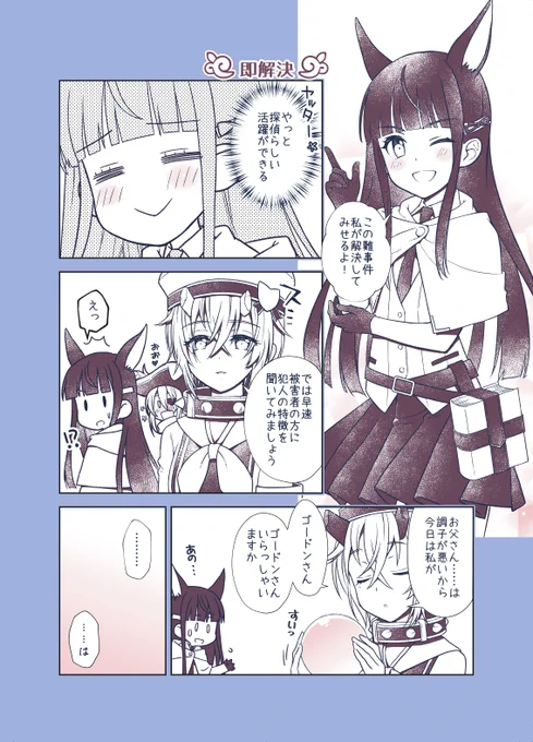 KNSR様☆確認用 長