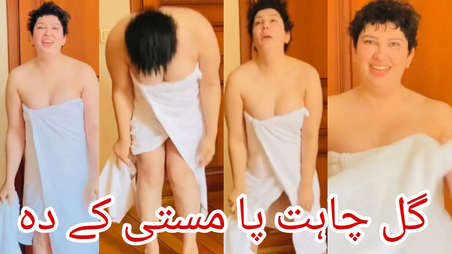 gul chahat on X: Full Video Link⤵️ t.coe5OpSptmf6  t.co02KPUDJkDT  X