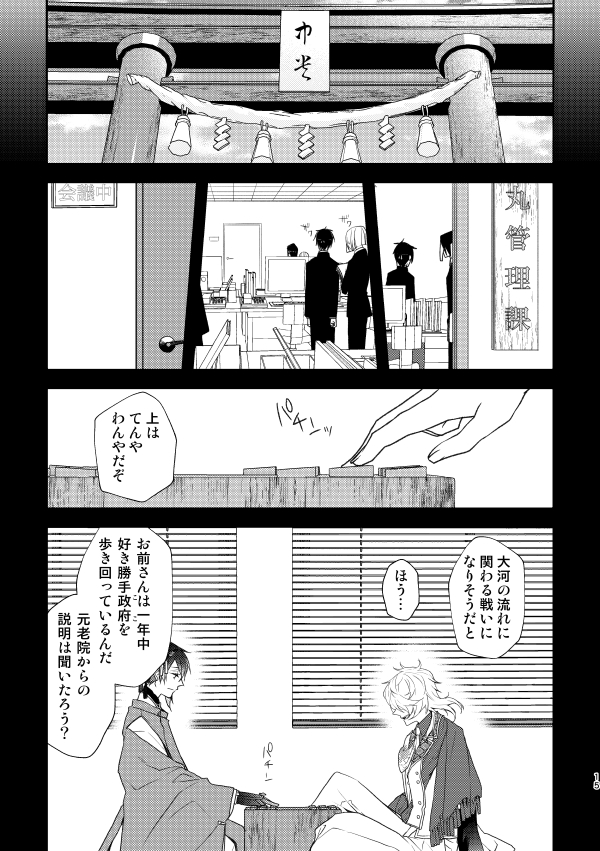 ⑤ 