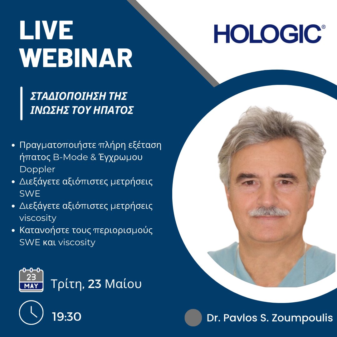PapapostolouSa's tweet image. 𝐋𝐢𝐯𝐞 𝐖𝐞𝐛𝐢𝐧𝐚𝐫 @Hologic: "Σταδιοποίηση της ίνωσης του ήπατος" 
ℹ Δωρεάν Εγγραφή: bit.ly/hologic-webinar 
Τρίτη, 23 Μαΐου 2023, στις 7:30μμ 

#papapostolou #hologic #ultrasound #shearwave #elastography #staysafe #stayhealthy