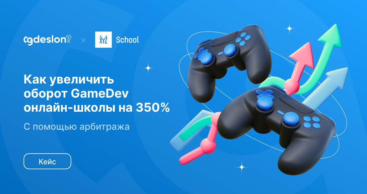 Партнёрский маркетинг vs EdTech = 🔥

Врываемся в ваш день со свежим кейсом от «Где Слон?» и XYZ School

Читайте на портале Sostav.ru
bit.ly/45edHB8

#Где_Слон #кейс