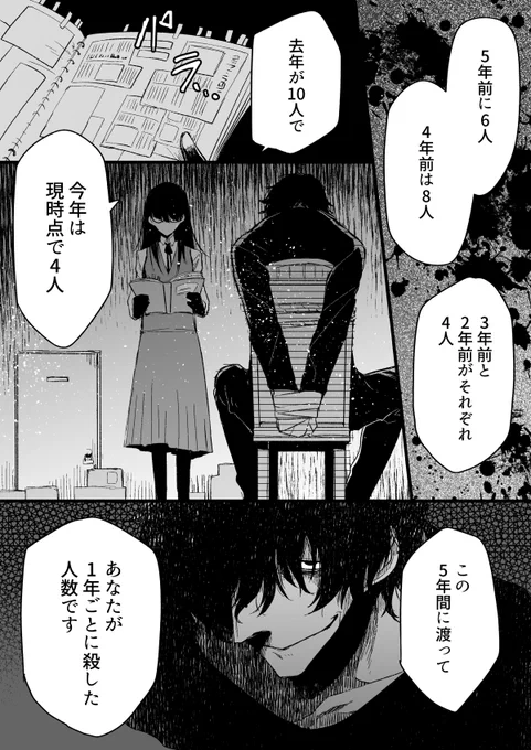 親友を失った人と親友ができた人(1/3) 