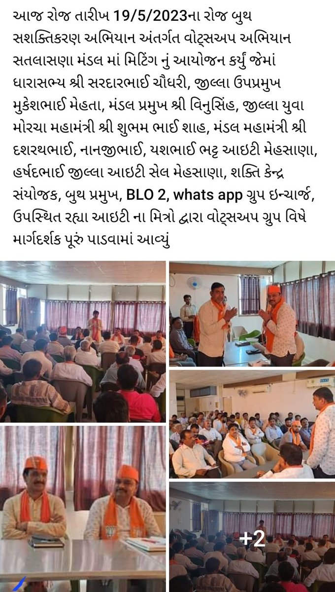 kamalpa58252063's tweet photo. https://t.co/PHxlcZAxl4