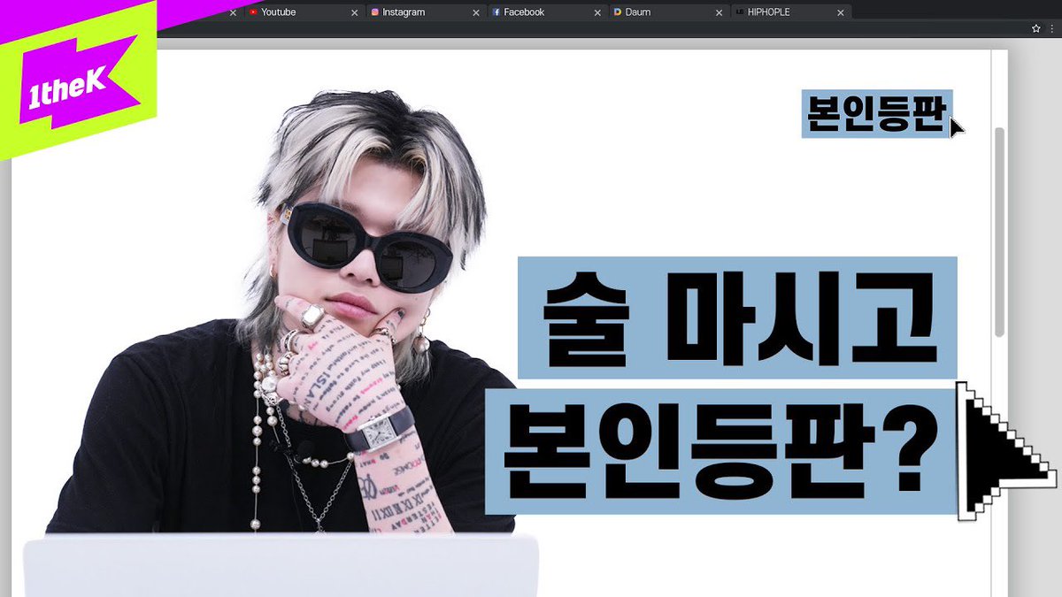 ASH ISLAND appears on '본인등판 / Look Me Up'. Watch the full video on 1theK Originals YouTube channel. 🔗 https://youtu.be/ZEi6PW2Cb_U #ASHISLAND #애쉬아일랜드 #AMBITIONMUSIK #앰비...