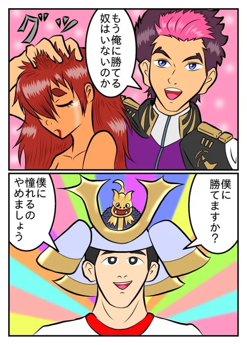 「グエルの暴走を止められるのは大谷」  失恋により髪をバッサリと切り落としスレッタと決別したグエル君。  かつて愛した者からミオリネやエアリアル、制服までも容赦無く奪い取った。  その瞬間に表情一つ変えなかった彼はスレッタを完全に乗り越えて完全復活どころかスーパーサイヤ人級の大成長を遂げた。  暴君と化したグエルを止められるのはもう彼しかいない。 #G_Witch #ShoheiOhtani