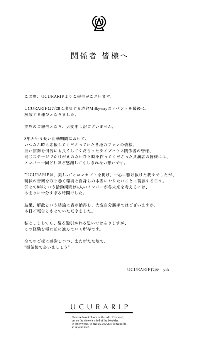 ucurarip's tweet photo. UCURARIPから大切なお知らせです。

〜
今後につきましては、こちらをチェックいただければと思います。
>>> @neuukofficial

長きに渡るご声援、本当にありがとうございました。 https://t.co/bUl3EOaS14