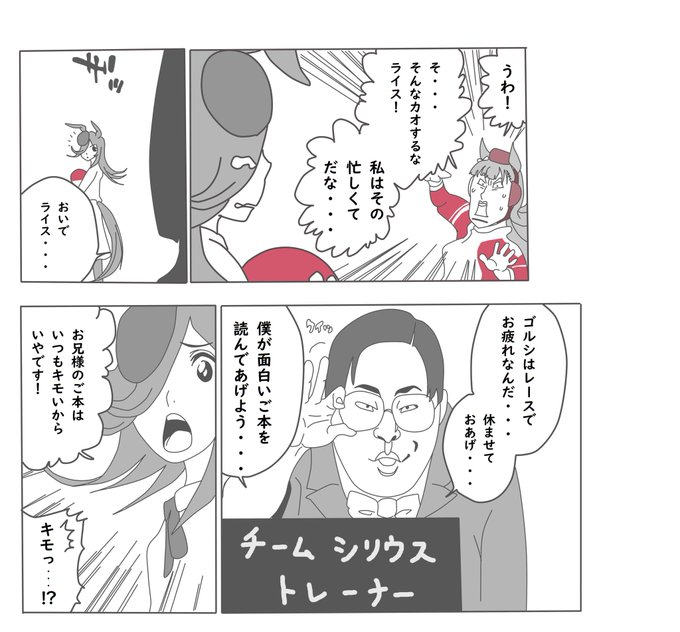 大前田希二郎三郎 ぐてぃ一 さんのマンガ ツイコミ(仮)