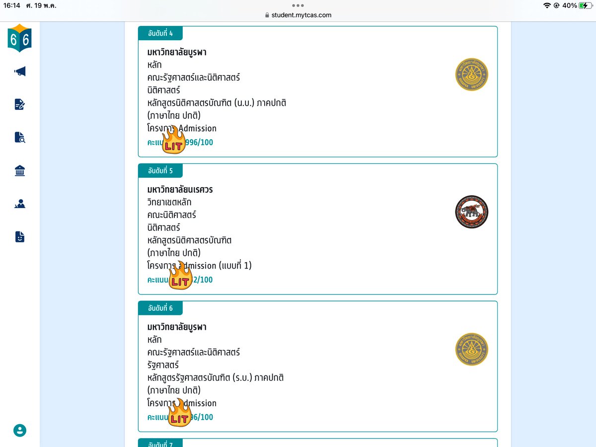 jerrylovejm's tweet photo. บนๆๆ ถ้าบูรพารับรักเราเราจะแจก 100 2คน รีทวิตนี้ไว้เลย ถ้าช่วยสตรีม angel pt.1 ด้วยเราจะเพิ่มให้ 50 บ. (ใส่ลายน้ำชัดเจน) #dek66 #TCAS66 https://t.co/VTCvOahVI7
