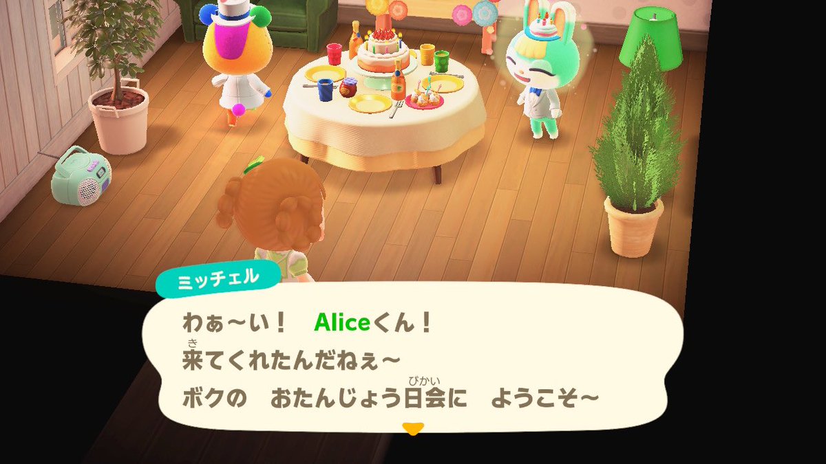 Alice97108107's tweet photo. お誕生日🐰 https://t.co/P86TDP26LE