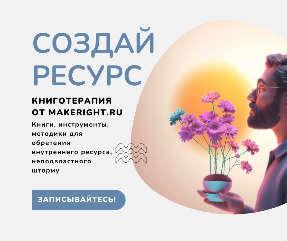 makeright_ru's tweet photo. 📚 Раскройте весь свой потенциал и обретите внутреннюю устойчивость! 🌟 Пройдите первый в нашей истории курс с индивидуальной консультацией психолога! Подробности тут ⬇️
https://t.co/4PGVINqB7b https://t.co/UFj1ggoQEP