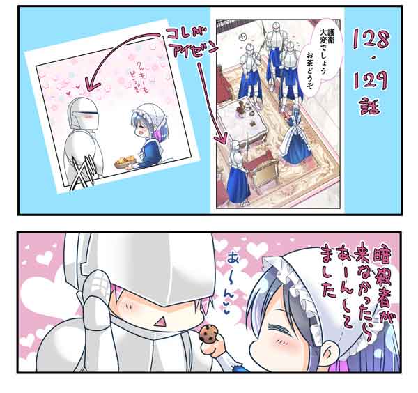 『#転生した異世界で家政婦になりました!』 レンタルも2話更新になります~!!☺️ 更新話数が多いのでお知らせも多めでしておりま~~↺す🥴🥴 よろしくお願いしま~~↺す🥴🥴🥴🥴 comico.jp/comic/424 コメントSプレイて!!完全におふざけ入っとんなぁ???🙄🙄🙄ww こうかな???👇